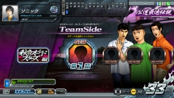 画像集#002のサムネイル/「頭文字D ARCADE STAGE 8」が明日稼働。ストーリーモードがリニューアル