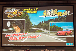 ������#012�Υ���ͥ���/��Ƭʸ��D ARCADE STAGE8 ����ե��˥ƥ��פθ�ǧ�������ɥ饤�С�4̾�����ꡣ��version 1.2�ɤ����Ƥ�ȯɽ���줿�����ǥ����������ͤ��ݡ���