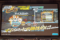 ������#013�Υ���ͥ���/��Ƭʸ��D ARCADE STAGE8 ����ե��˥ƥ��פθ�ǧ�������ɥ饤�С�4̾�����ꡣ��version 1.2�ɤ����Ƥ�ȯɽ���줿�����ǥ����������ͤ��ݡ���