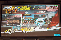 ������#014�Υ���ͥ���/��Ƭʸ��D ARCADE STAGE8 ����ե��˥ƥ��פθ�ǧ�������ɥ饤�С�4̾�����ꡣ��version 1.2�ɤ����Ƥ�ȯɽ���줿�����ǥ����������ͤ��ݡ���