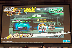 ������#015�Υ���ͥ���/��Ƭʸ��D ARCADE STAGE8 ����ե��˥ƥ��פθ�ǧ�������ɥ饤�С�4̾�����ꡣ��version 1.2�ɤ����Ƥ�ȯɽ���줿�����ǥ����������ͤ��ݡ���