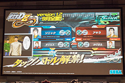 ������#016�Υ���ͥ���/��Ƭʸ��D ARCADE STAGE8 ����ե��˥ƥ��פθ�ǧ�������ɥ饤�С�4̾�����ꡣ��version 1.2�ɤ����Ƥ�ȯɽ���줿�����ǥ����������ͤ��ݡ���