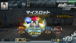 ƬʸD ARCADE STAGE 8Version 1.2918˲Ư