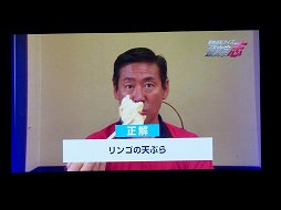 画像集#009のサムネイル/出演声優陣が「頭文字D ARCADE STAGE 8 インフィニティ」でレースを繰り広げた「新劇場版『頭文字D』スペシャルイベント〜覚醒〜」をレポート