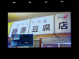 画像集#010のサムネイル/出演声優陣が「頭文字D ARCADE STAGE 8 インフィニティ」でレースを繰り広げた「新劇場版『頭文字D』スペシャルイベント〜覚醒〜」をレポート