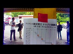 画像集#016のサムネイル/出演声優陣が「頭文字D ARCADE STAGE 8 インフィニティ」でレースを繰り広げた「新劇場版『頭文字D』スペシャルイベント〜覚醒〜」をレポート