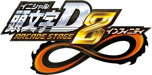 画像集#001のサムネイル/「頭文字D ARCADE STAGE 8」のイベントが11月16日に名古屋で開催