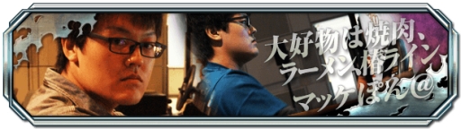 画像集#004のサムネイル/「頭文字D ARCADE STAGE 8」のイベントが11月16日に名古屋で開催