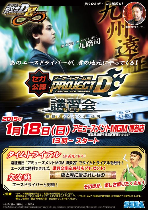 ꡼ No.002 | ƬʸD ARCADE STAGE 8ե˥ƥס¿ǥǧΥ٥Ȥ118˳