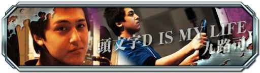 ꡼ No.003 | ƬʸD ARCADE STAGE 8ե˥ƥס¿ǥǧΥ٥Ȥ118˳