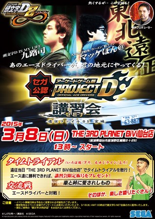 ꡼ No.005 | ƬʸD ARCADE STAGE 8 ե˥ƥ5ǧߥʡ38ǳ