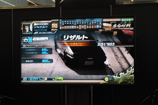 ꡼ No.015Υͥ / ƬʸD ARCADE STAGE 8 ե˥ƥȶϺǶɤǤϷ㥢ĥХȥ뤬³СѴߥޥפȤΥܤȯɽ