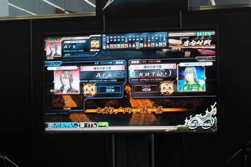 ꡼ No.024Υͥ / ƬʸD ARCADE STAGE 8 ե˥ƥȶϺǶɤǤϷ㥢ĥХȥ뤬³СѴߥޥפȤΥܤȯɽ