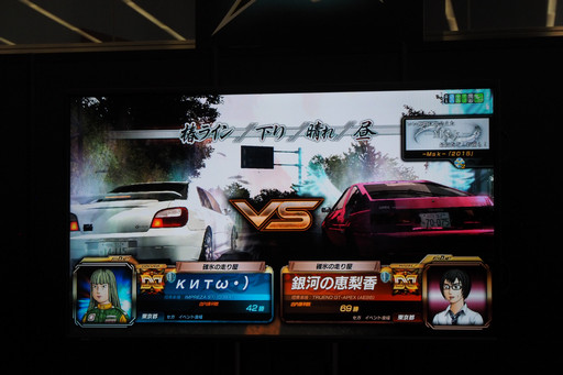 ꡼ No.037Υͥ / ƬʸD ARCADE STAGE 8 ե˥ƥȶϺǶɤǤϷ㥢ĥХȥ뤬³СѴߥޥפȤΥܤȯɽ