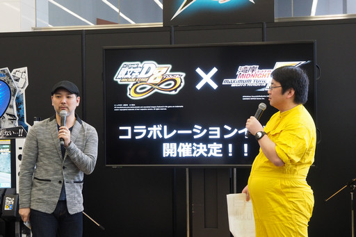 ꡼ No.044Υͥ / ƬʸD ARCADE STAGE 8 ե˥ƥȶϺǶɤǤϷ㥢ĥХȥ뤬³СѴߥޥפȤΥܤȯɽ