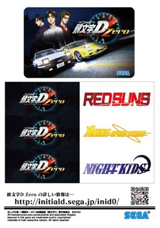 ꡼ No.002Υͥ / ƬʸD ARCADE STAGE ZeroפΥץ졦ƥȤ3Źޤ8474ּ»