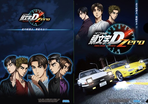 ꡼ No.003Υͥ / ƬʸD ARCADE STAGE ZeroפΥץ졦ƥȤ3Źޤ8474ּ»