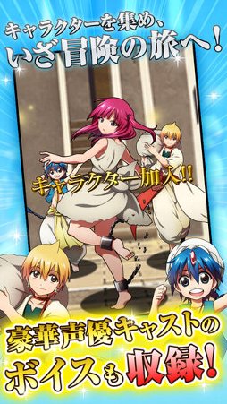 マギ Dungeon & Magic