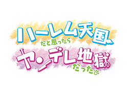 ������#002�Υ���ͥ���/�֥ϡ����ŷ����Ȼפä�����ǥ��Ϲ����ä����ס��ϡ����ŷ��ȥ��ǥ��Ϲ��Υ���åפ�����ʽ�PV�������Х�󥿥�����ξ�����ץ����å�