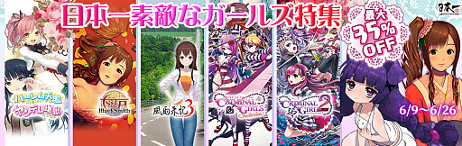 ꡼ No.001 | ܰ쥽եȥPlayStation StoreǡܰŨʥ륺ýפꤷͲڡ»ܡ֥ߥʥ륬륺פʤ6ȥ뤬о