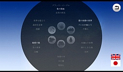 画像集#004のサムネイル/世界の姿を決めるのは,あなた。スマートフォン向け「The Story of a World (地球の物語)」を紹介する「(ほぼ)日刊スマホゲーム通信」第443回