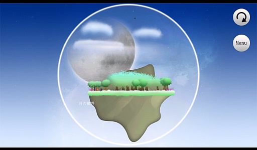 画像集#009のサムネイル/世界の姿を決めるのは,あなた。スマートフォン向け「The Story of a World (地球の物語)」を紹介する「(ほぼ)日刊スマホゲーム通信」第443回