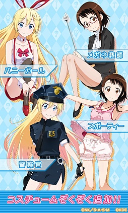 ニセコイ　ミライ様ご確認用 ニセコイ Blu-ray Disc BOX」ロングPV ｜ 2018.12.12(WED) ON