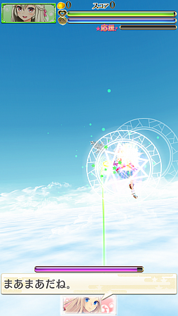 画像集#009のサムネイル/可愛いは正義! 魔法少女を集めるiOS向けシューティング「魔法少女大戦 LockOn!」を紹介する「(ほぼ)日刊スマホゲーム通信」第442回