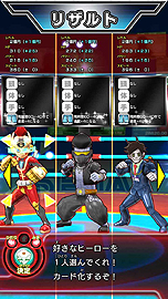 画像集#013のサムネイル/「ヒーローバンク アーケード」が本日より順次稼働。ヒーロー3人でチームを組んで3vs.3で戦うカードバトルゲーム