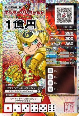 画像集#008のサムネイル/「ヒーローバンク」,DVDの第1巻が発売。初回封入特典には限定レアカード