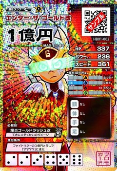 画像集#001のサムネイル/「ヒーローバンク アーケード」のオリジナルヒーローが特典として手に入るコミックス版「ヒーローバンク」第2巻が本日発売