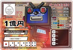 画像集#003のサムネイル/「ヒーローバンク アーケード」,バージョンアップで追加カードや新モードを実装