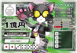 画像集#004のサムネイル/「ヒーローバンク アーケード」,バージョンアップで追加カードや新モードを実装