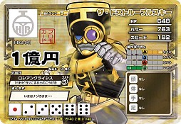 画像集#005のサムネイル/「ヒーローバンク アーケード」,バージョンアップで追加カードや新モードを実装