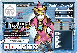 画像集#006のサムネイル/「ヒーローバンク アーケード」,バージョンアップで追加カードや新モードを実装