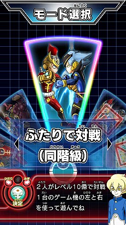 画像集#011のサムネイル/「ヒーローバンク アーケード」,バージョンアップで追加カードや新モードを実装