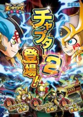 画像集#013のサムネイル/「ヒーローバンク アーケード」,バージョンアップで追加カードや新モードを実装