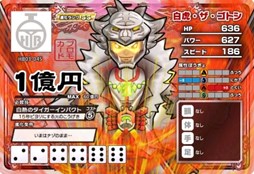 画像ギャラリー No.004のサムネイル画像 / 「ヒーローバンク アーケード」「ヒーローバンク2」,次世代ワールドホビーフェア '15 Winterの出展情報を公開