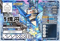 画像ギャラリー No.005のサムネイル画像 / 「ヒーローバンク アーケード」「ヒーローバンク2」,次世代ワールドホビーフェア '15 Winterの出展情報を公開