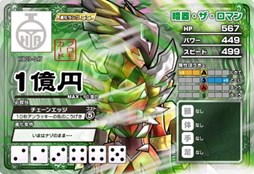 画像ギャラリー No.006のサムネイル画像 / 「ヒーローバンク アーケード」「ヒーローバンク2」,次世代ワールドホビーフェア '15 Winterの出展情報を公開