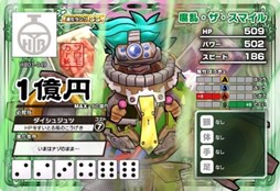 画像ギャラリー No.007のサムネイル画像 / 「ヒーローバンク アーケード」「ヒーローバンク2」,次世代ワールドホビーフェア '15 Winterの出展情報を公開