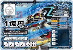 ꡼ No.003Υͥ / ֥ҡХ ɡץץ4ưϡŨּפо