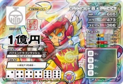 ꡼ No.006Υͥ / ֥ҡХ ɡץץ4ưϡŨּפо