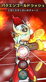 ヒーローバンク アーケード