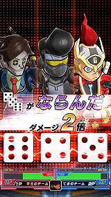 ヒーローバンク アーケード