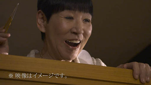 画像集#003のサムネイル/「進撃の巨人 -自由への咆哮-」，和田アキ子さんを起用したテレビCMが公開