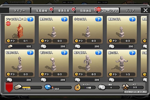 ꡼ No.011 | ֿʷε -ͳؤӬ-סʷʤ̡ȸ¤ε͡ɤ˽иĥҤѤTVCMȯɽݡ