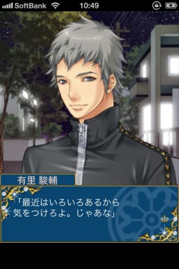 代官山シークレットLOVE