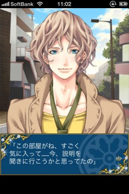 代官山シークレットLOVE