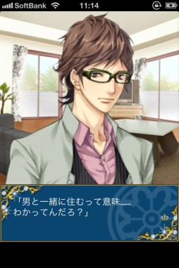 代官山シークレットLOVE